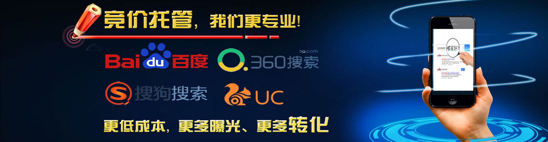 叙州百度开户高返点