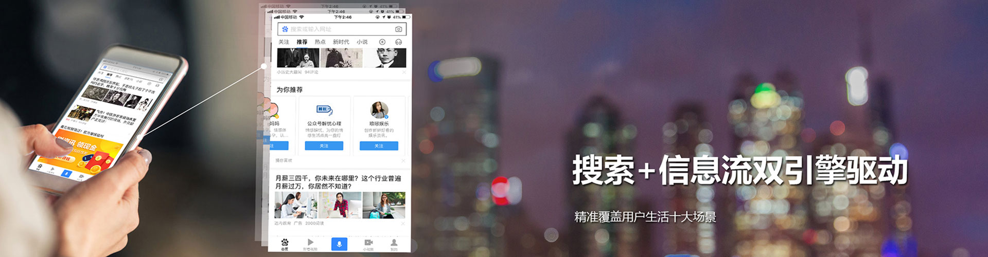 叙州如何百度推广