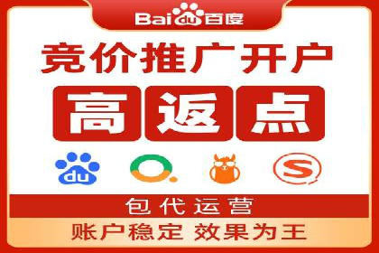 百度广告推广案例费用对比解析