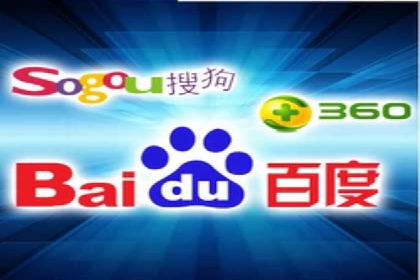 百度推广的创意广告形式案例