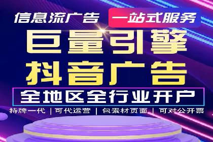 竞价托管全流程：某行业领军企业的成功经验